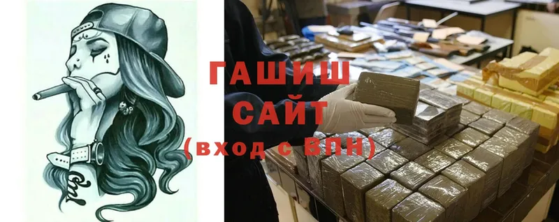 Гашиш Premium Заволжье