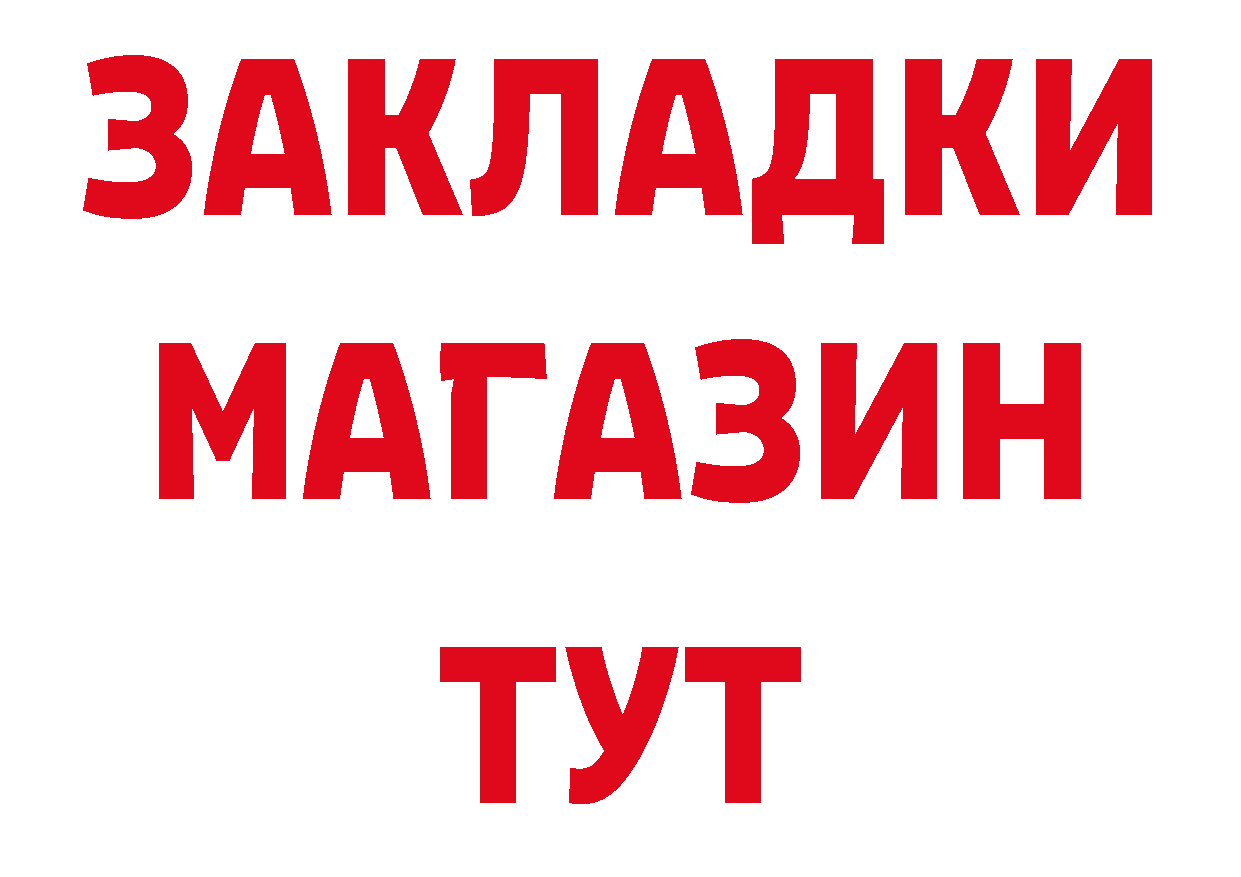 Кетамин VHQ как зайти дарк нет кракен Заволжье