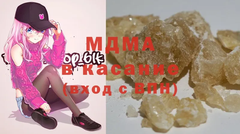 MDMA crystal  Заволжье 